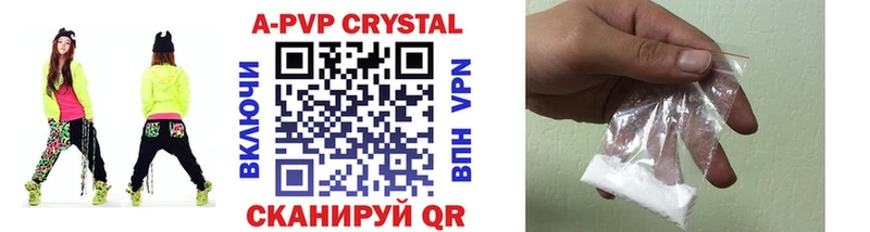 Alpha PVP Crystall  гидра ТОР  Ленинск-Кузнецкий 