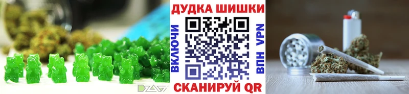Cannafood марихуана  Ленинск-Кузнецкий 
