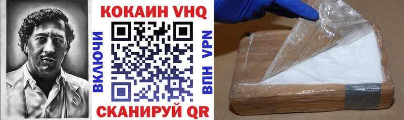 купить цена Ленинск-Кузнецкий Кокаин Колумбийский