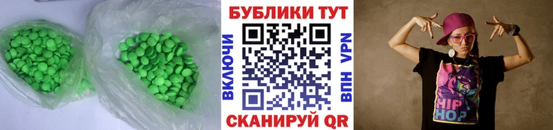 Ecstasy DUBAI  Ленинск-Кузнецкий 