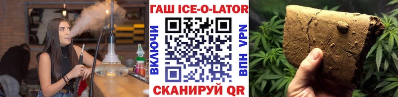 маркетплейс Telegram  Ленинск-Кузнецкий  Гашиш 40% ТГК 