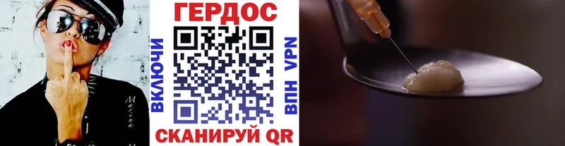 Героин Heroin  наркота  Ленинск-Кузнецкий 