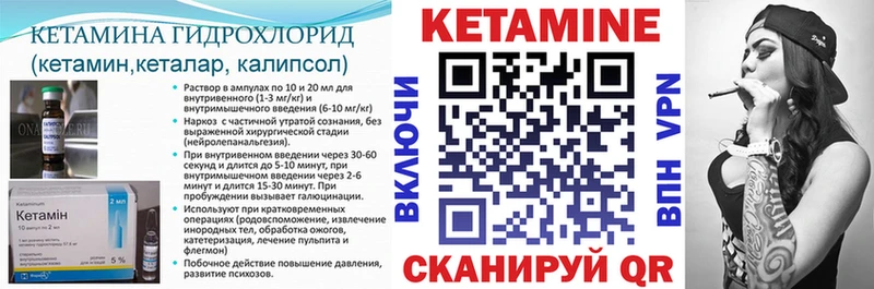 КЕТАМИН VHQ  hydra маркетплейс  Ленинск-Кузнецкий 