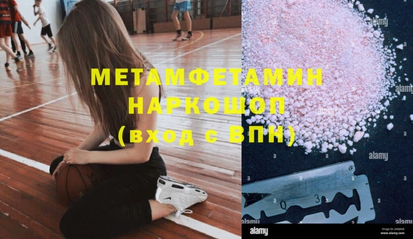 прущий лед Армянск