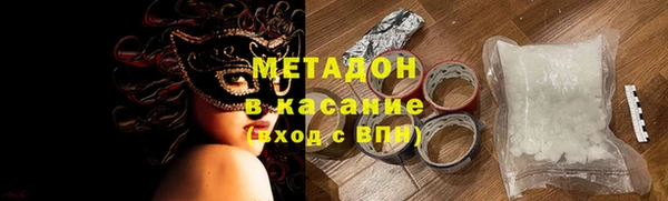 прущий лед Армянск