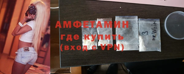 прущий лед Армянск
