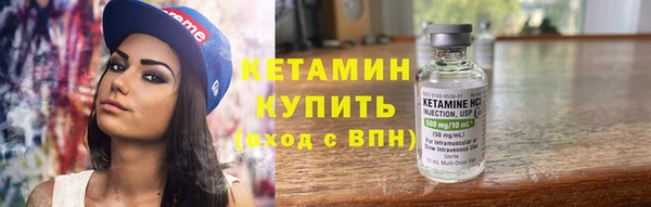 марки lsd Арсеньев