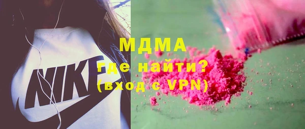 марки lsd Арсеньев