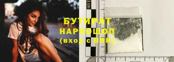 марки lsd Арсеньев