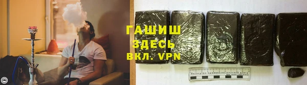 марки lsd Арсеньев