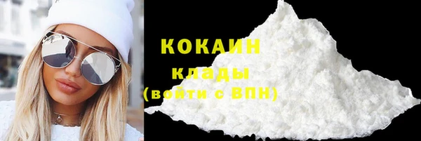марки lsd Арсеньев