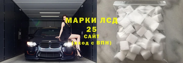 прущий лед Армянск