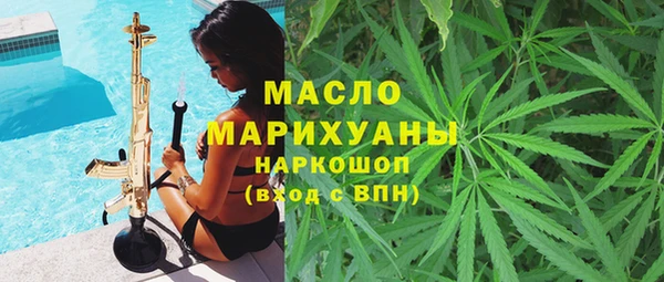 шишки Аркадак