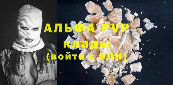 прущий лед Армянск