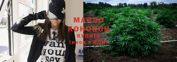 прущий лед Армянск