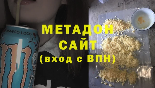 шишки Аркадак