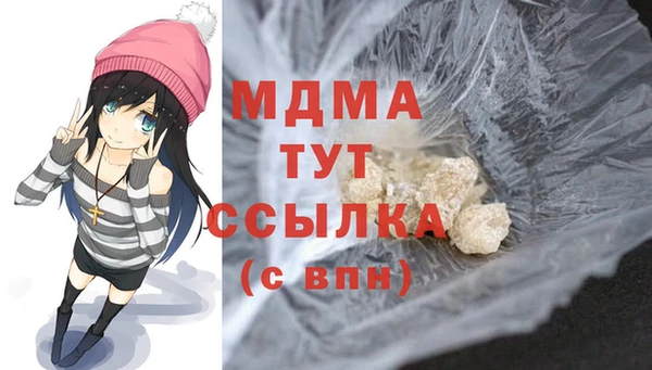 прущий лед Армянск
