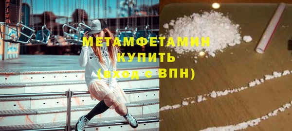 прущий лед Армянск
