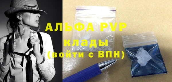 марки lsd Арсеньев