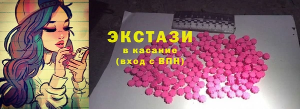 прущий лед Армянск