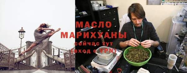 марки lsd Арсеньев