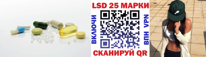 omg вход  Ленинск-Кузнецкий  LSD-25 экстази ecstasy 