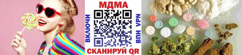 MDMA молли  Ленинск-Кузнецкий 