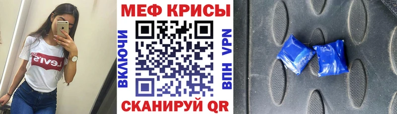 МЯУ-МЯУ мяу мяу  KRAKEN ТОР  Ленинск-Кузнецкий 