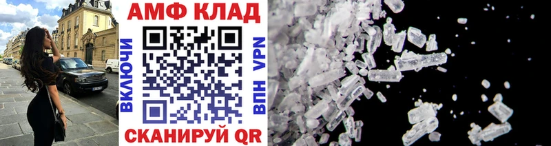 мега ССЫЛКА  Ленинск-Кузнецкий  Первитин кристалл 