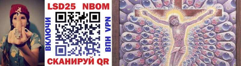 Марки 25I-NBOMe 1,8мг  Ленинск-Кузнецкий 