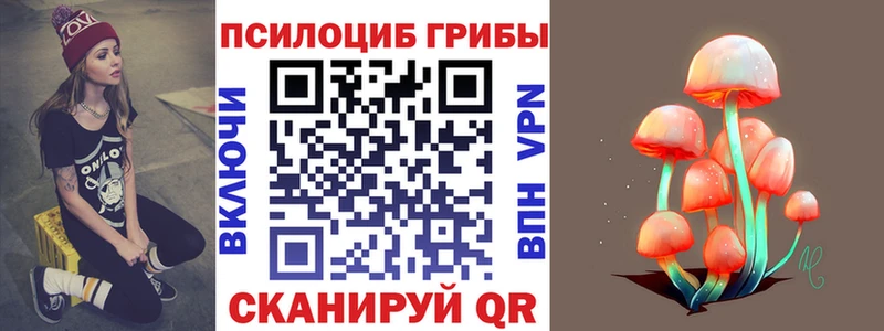 Галлюциногенные грибы мухоморы  Ленинск-Кузнецкий 